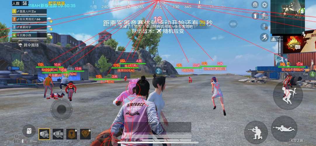 和平精英辅助【地狱犬直装V22稳定版】全屏自瞄 子弹瞬击 除草除树 车辆透视 车辆遁地
