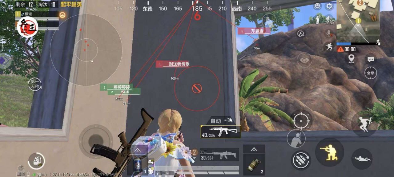 和平精英如何利用和平精英辅助提高自己的技术